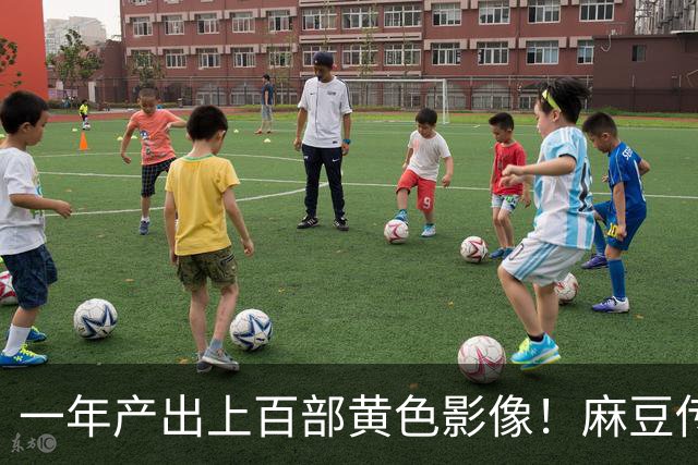 一年产出上百部黄色影像！麻豆传媒毁掉了多少女人？警方一举捣毁