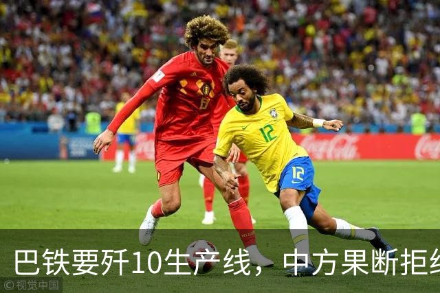 巴铁要歼10生产线，中方果断拒绝，交情归交情，核心技术绝不外泄