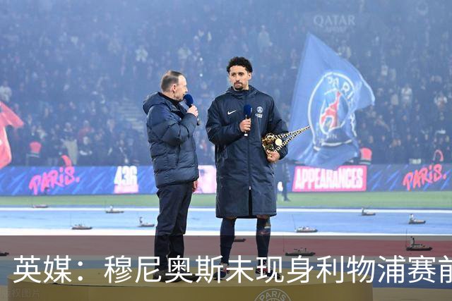 英媒：穆尼奥斯未现身利物浦赛前集合，能否出战黄潜存疑