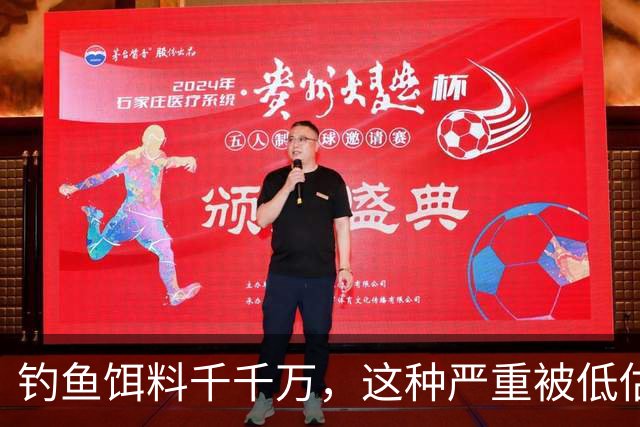 钓鱼饵料千千万，这种严重被低估，随手可得、效果通杀